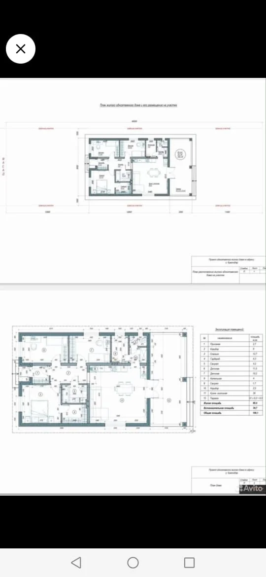 Продам дом 110м2 - миниатюра 25