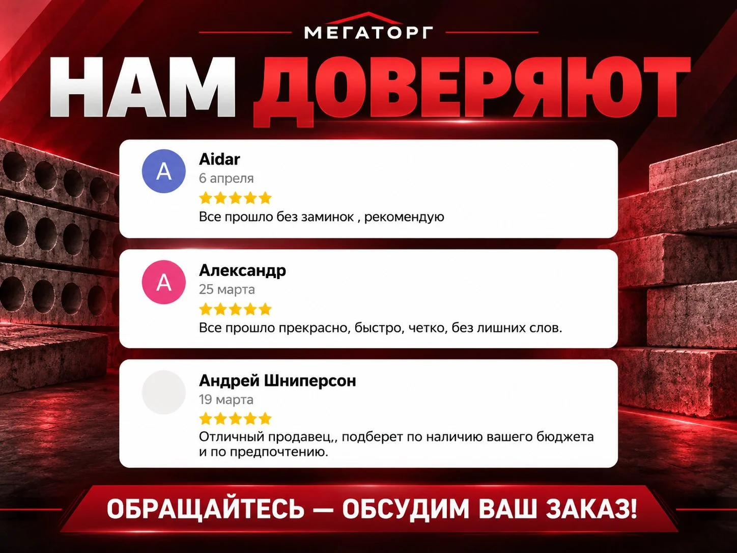 плиты паг бу с погрузкой - миниатюра 4