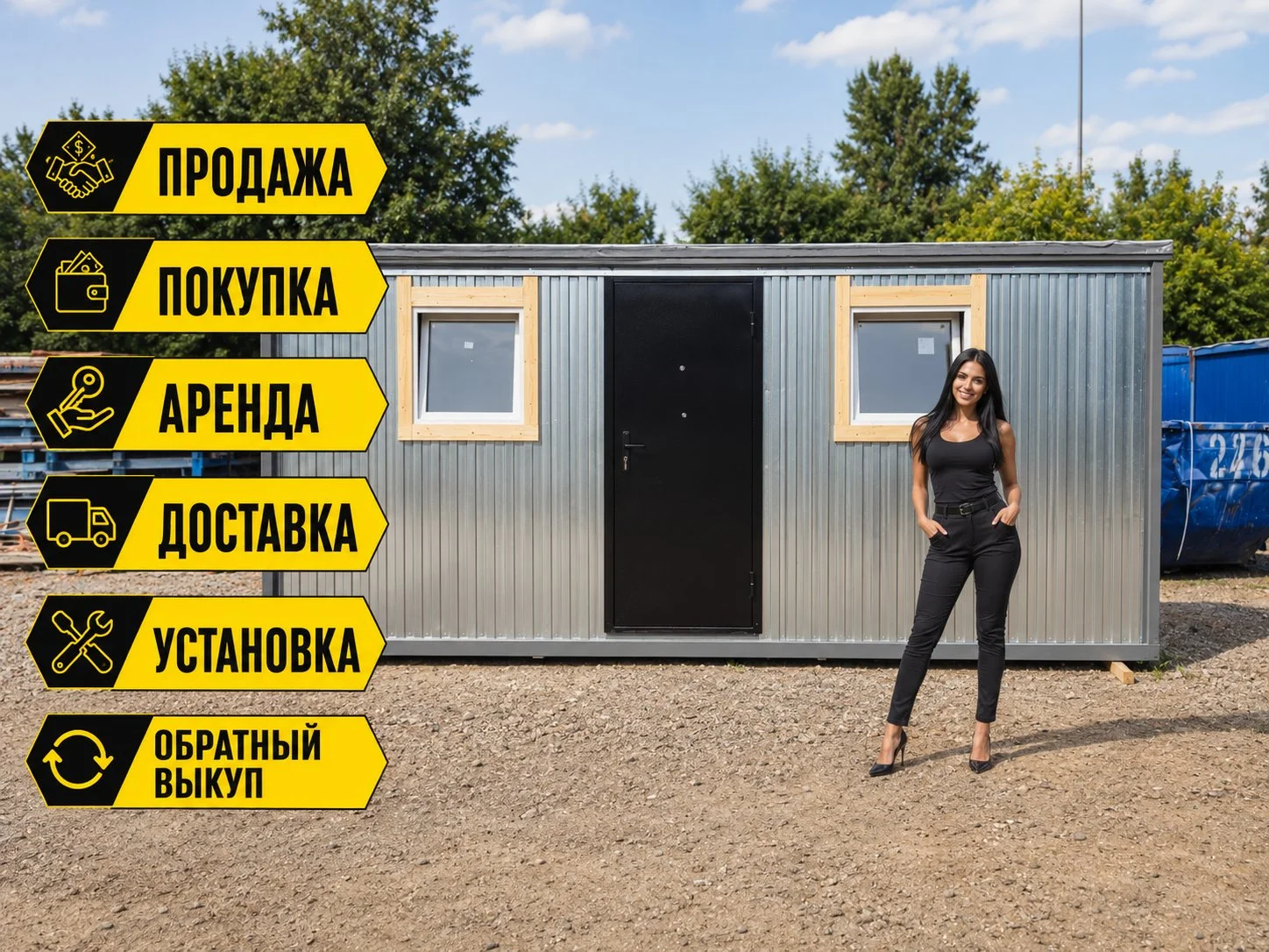Новая строительная бытовка распашонка - изображение 1