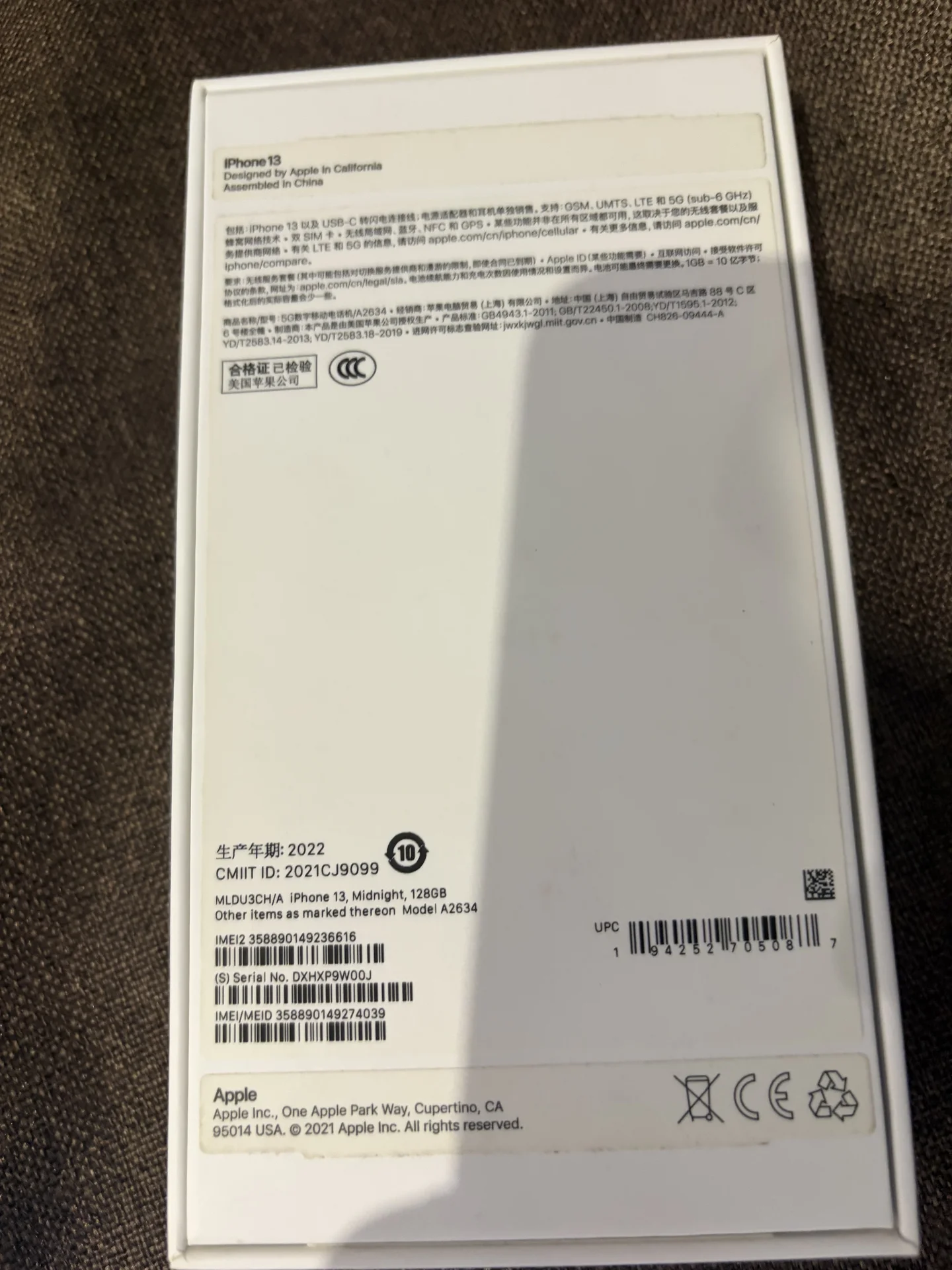 iPhone 13 - миниатюра 6