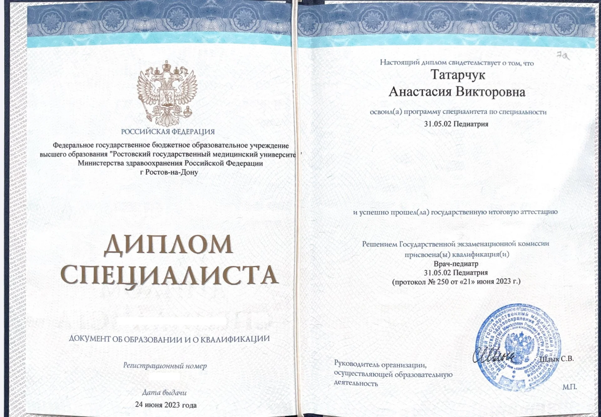 Консультант по грудному вскармливанию - миниатюра 11