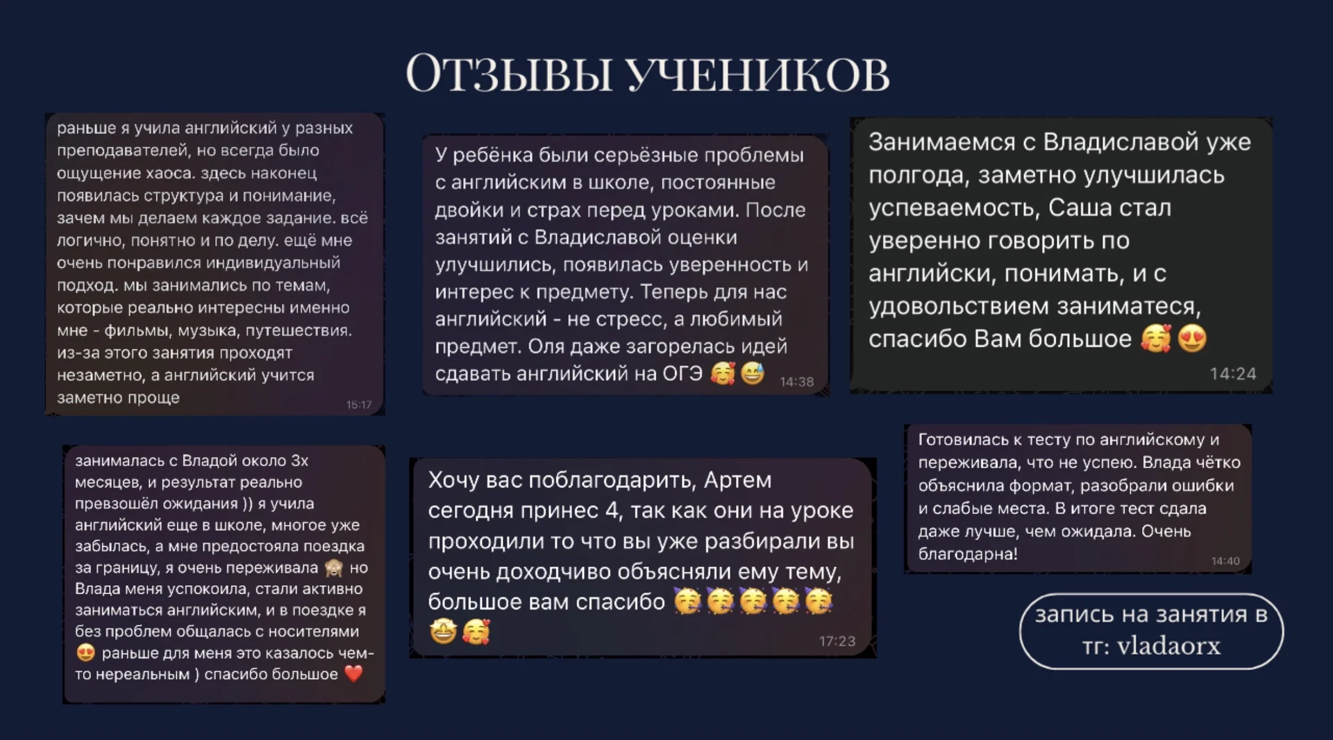Репетитор по английскому языку - миниатюра 3
