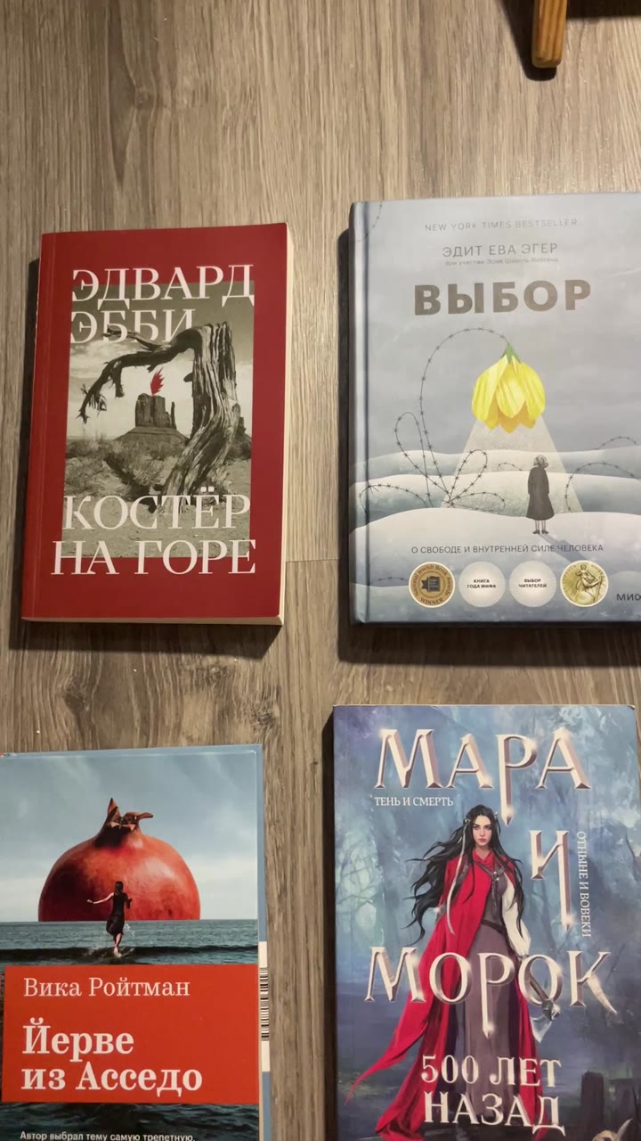 Книги художественная литература романы - видео 4