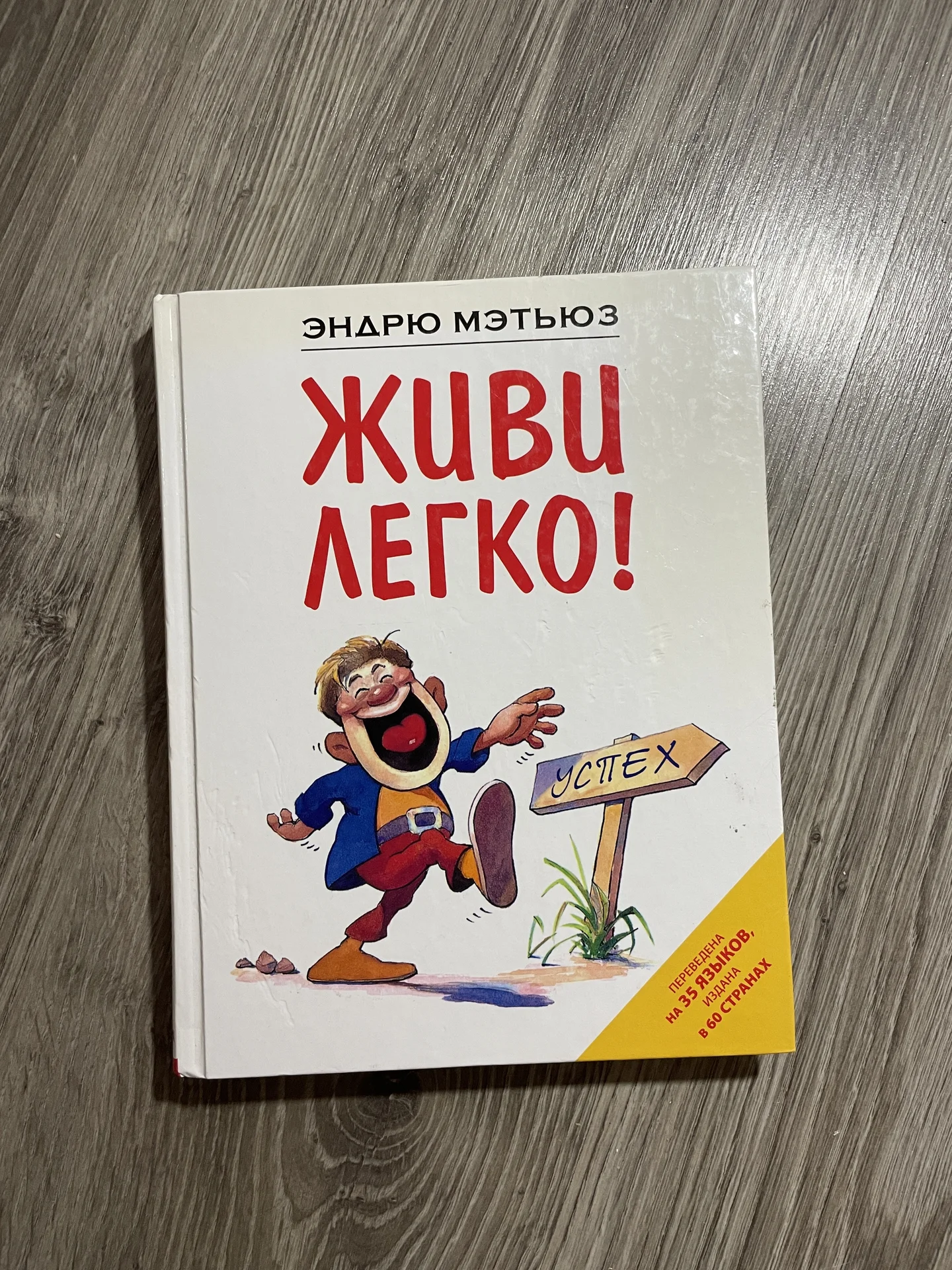 книги психология саморазвитие - миниатюра 3