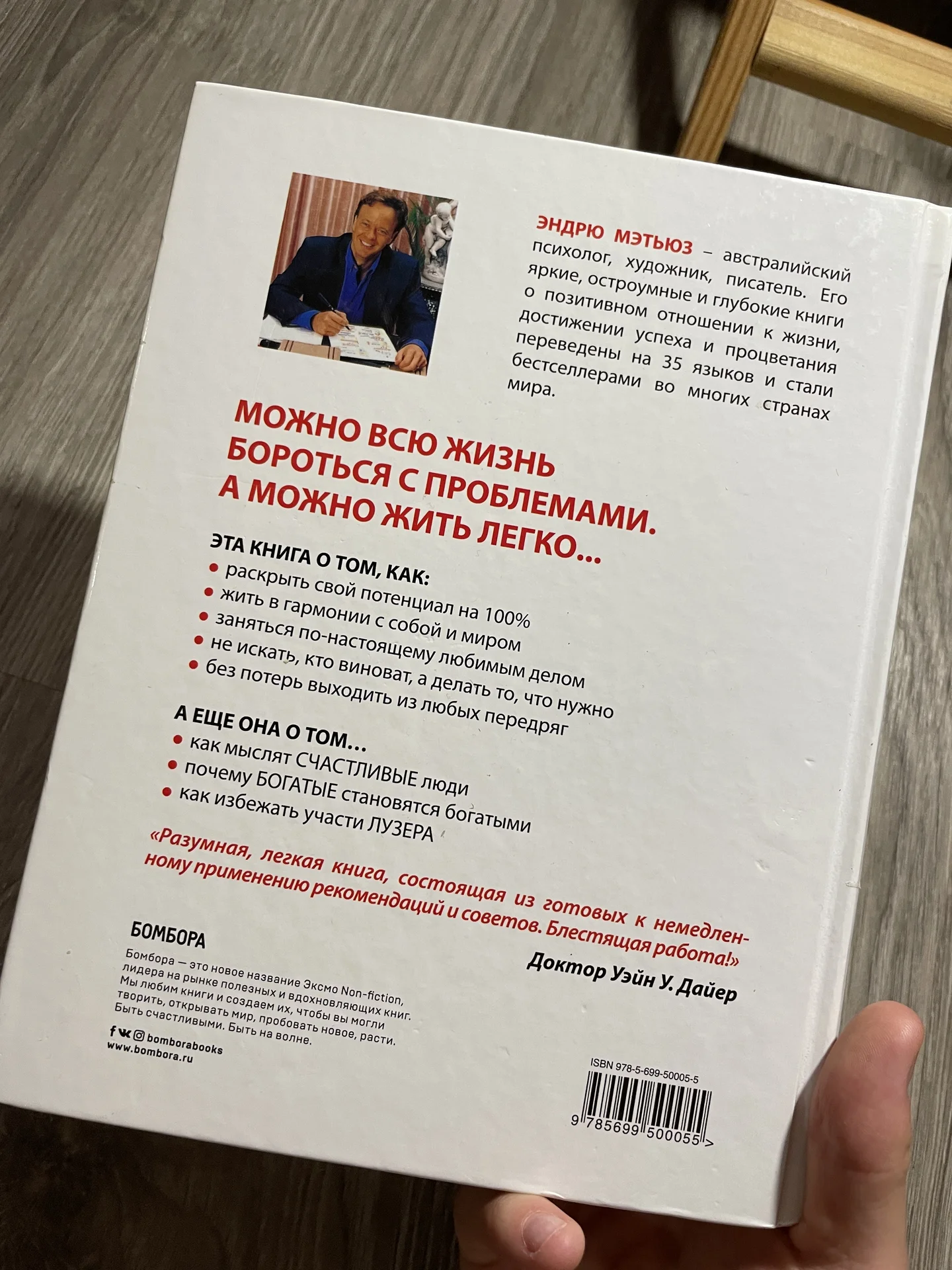 книги психология саморазвитие - миниатюра 4