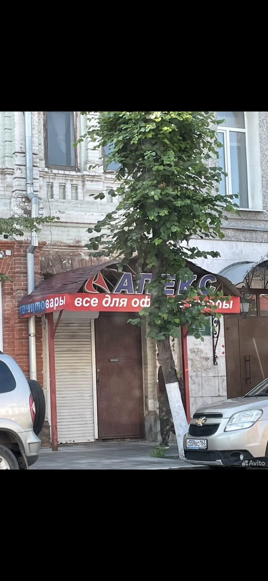 Комната 13,5м - миниатюра 7