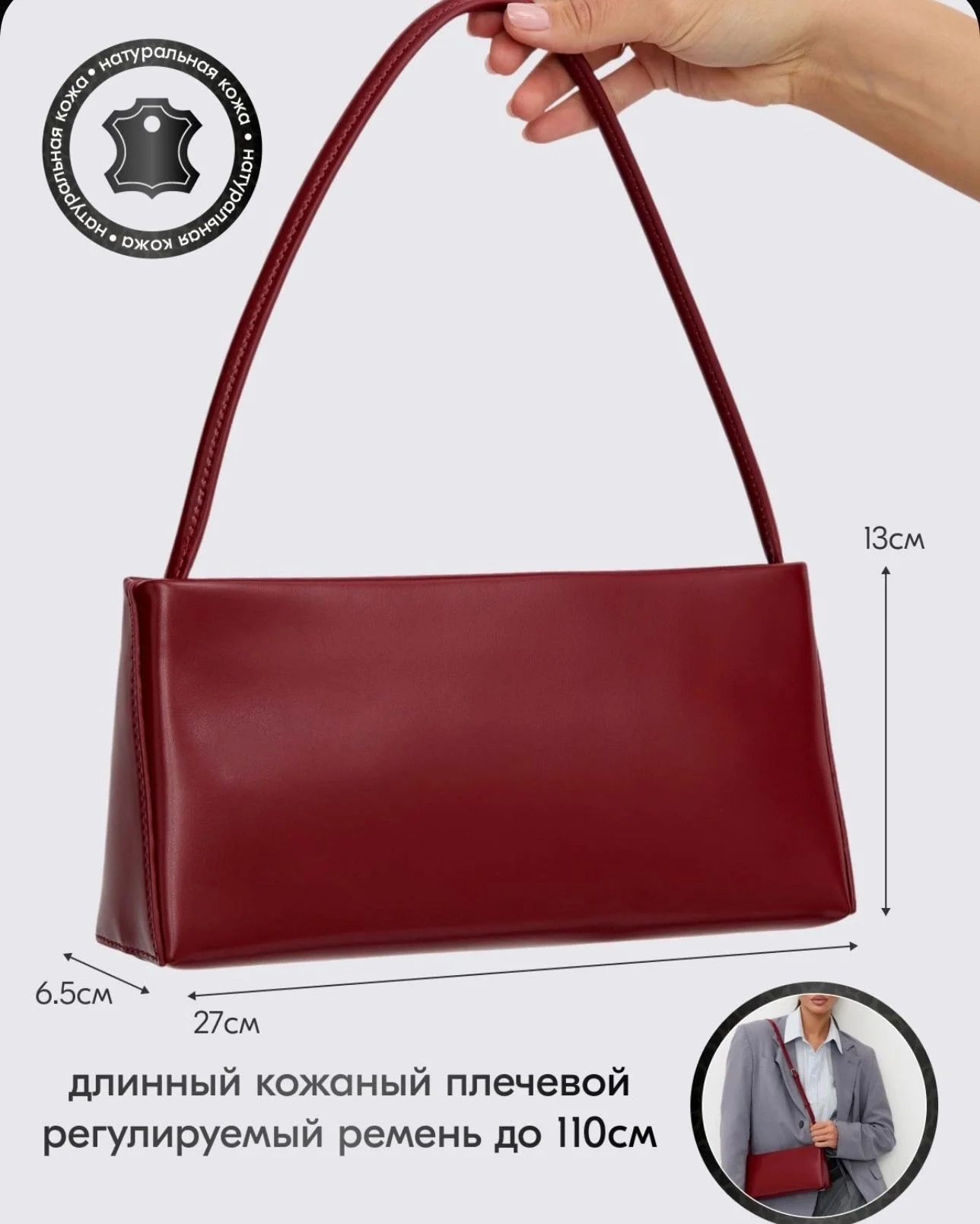 комплект сумок 7 штук - миниатюра 5
