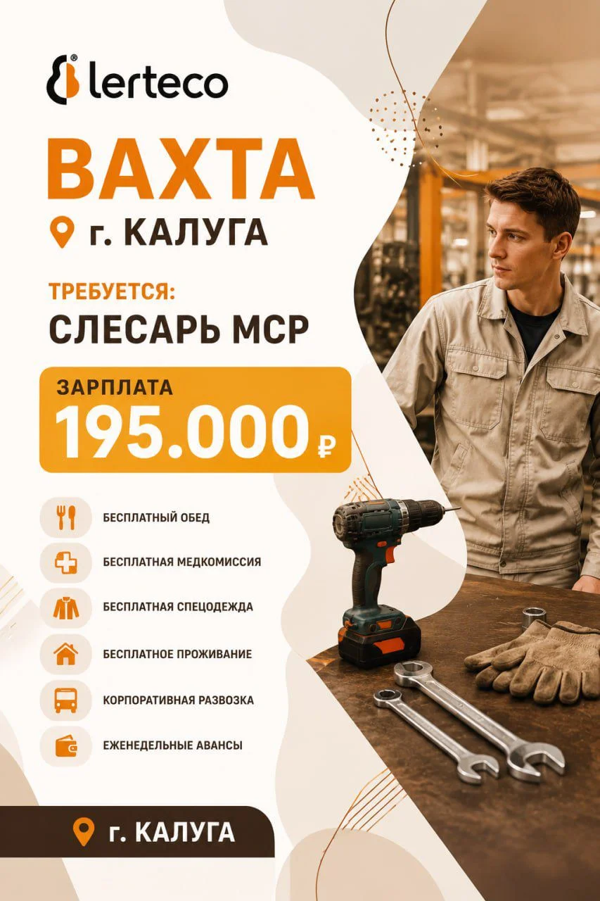 Сборщик внедорожников - изображение 1