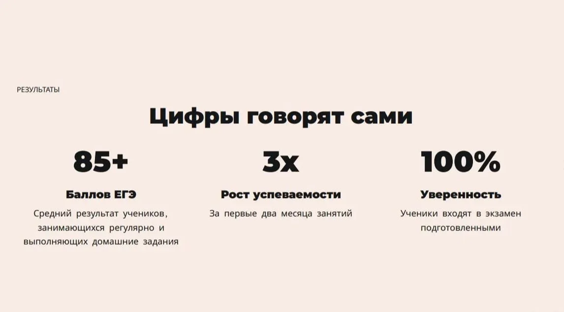 Репетитор по истории 9-11 класс - миниатюра 4