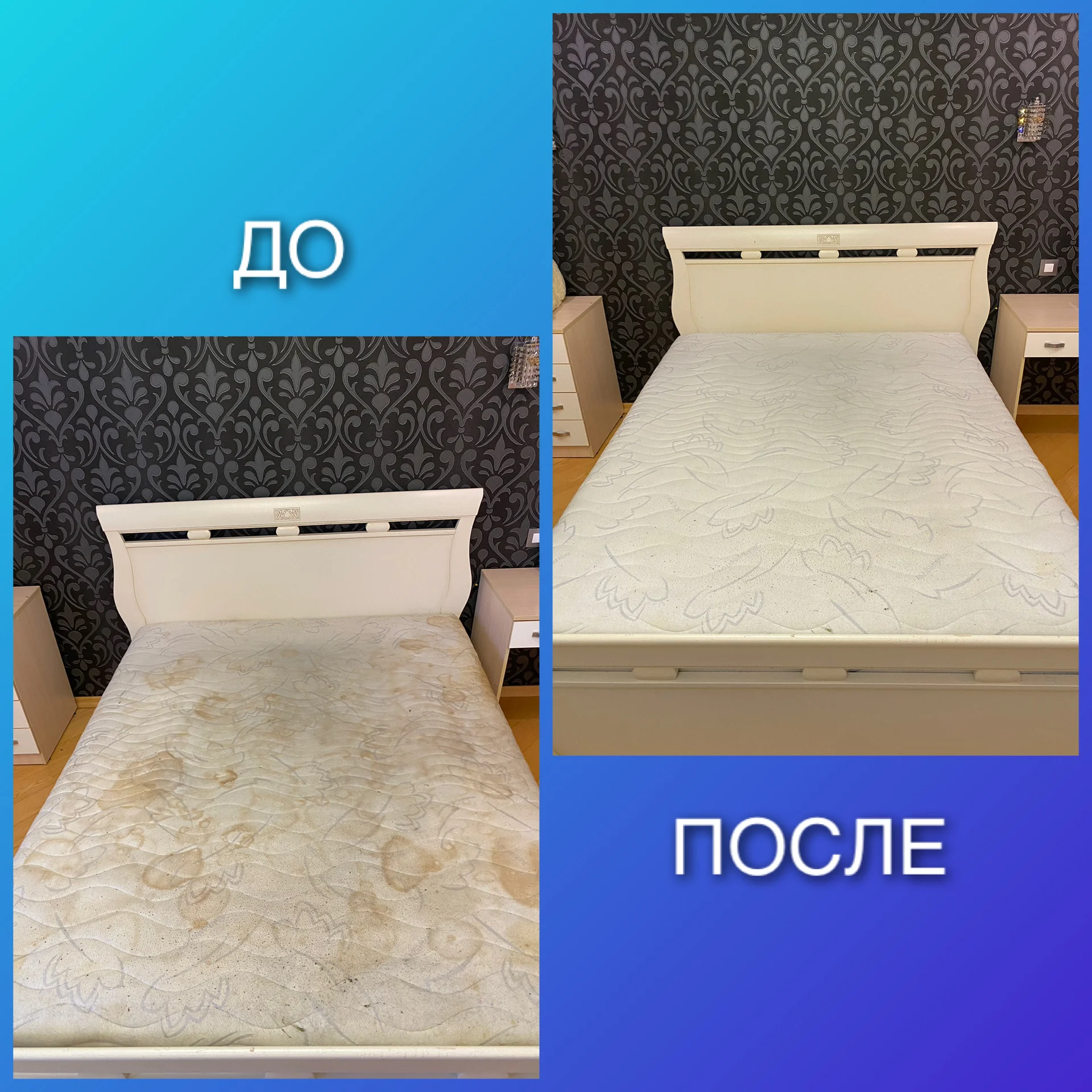 Химчистка мягкой мебели на дому - миниатюра 3