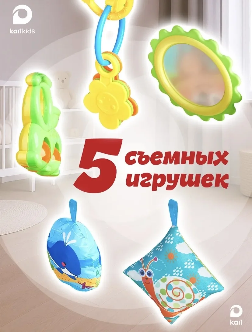 развивающий коврик - миниатюра 3