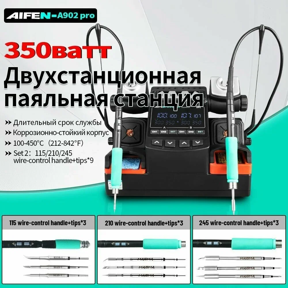 Паяльная станция Aifen A902 Pro - изображение 1