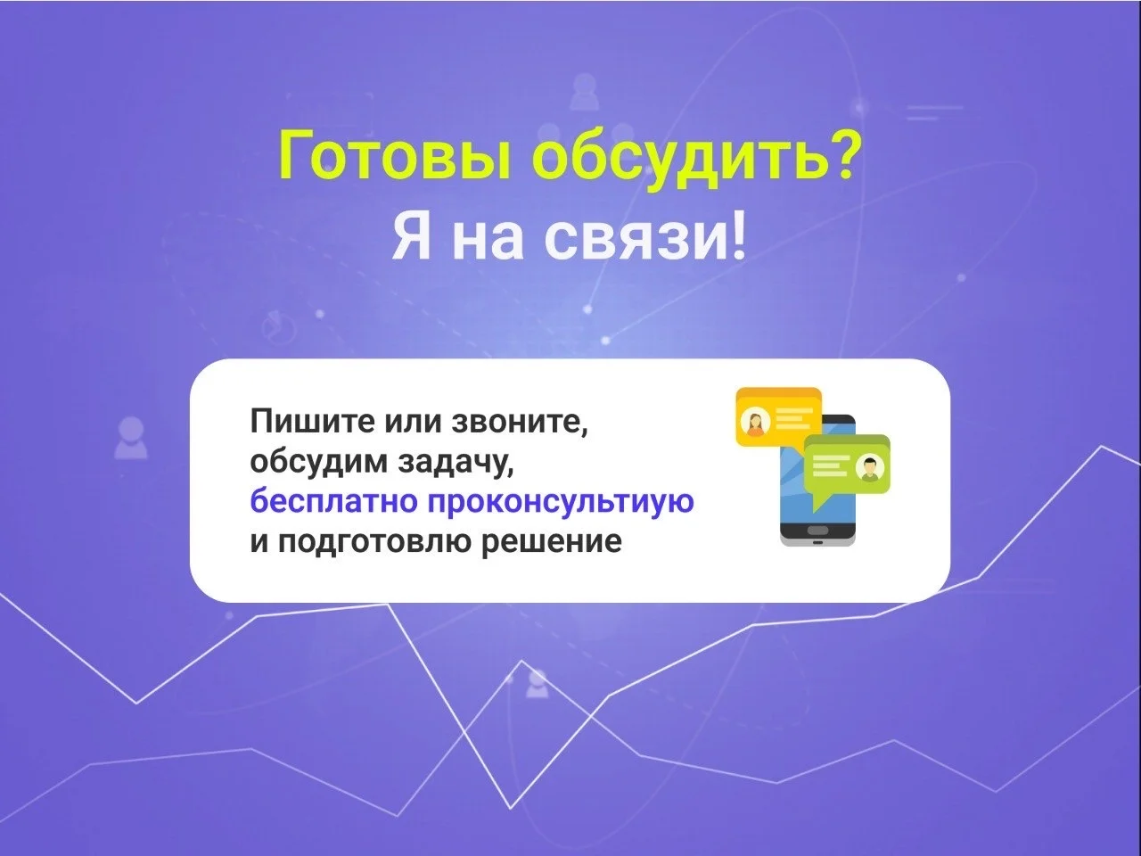 SMM специалист смм продвижение маркетолог - миниатюра 5