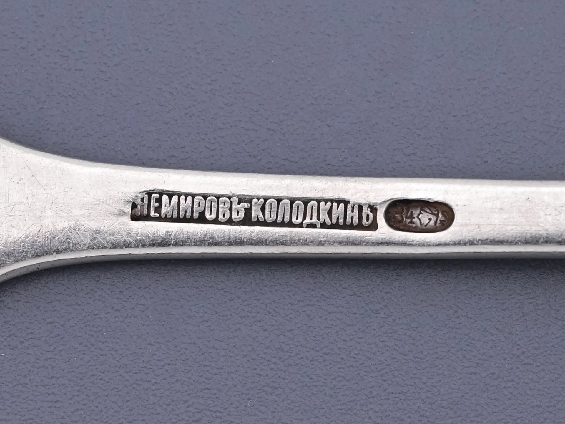 Чайные ложки серебро 84 проба Немиров-Колодкинъ - миниатюра 5