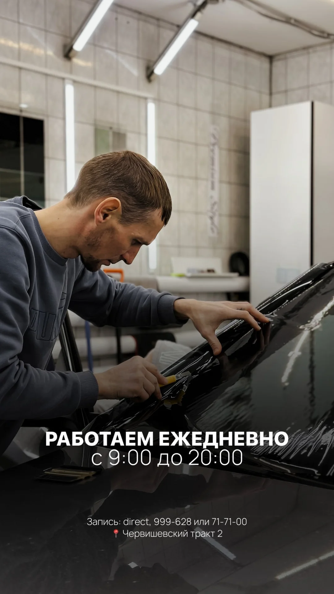 Оклейка авто антигравийной пленкой - изображение 1