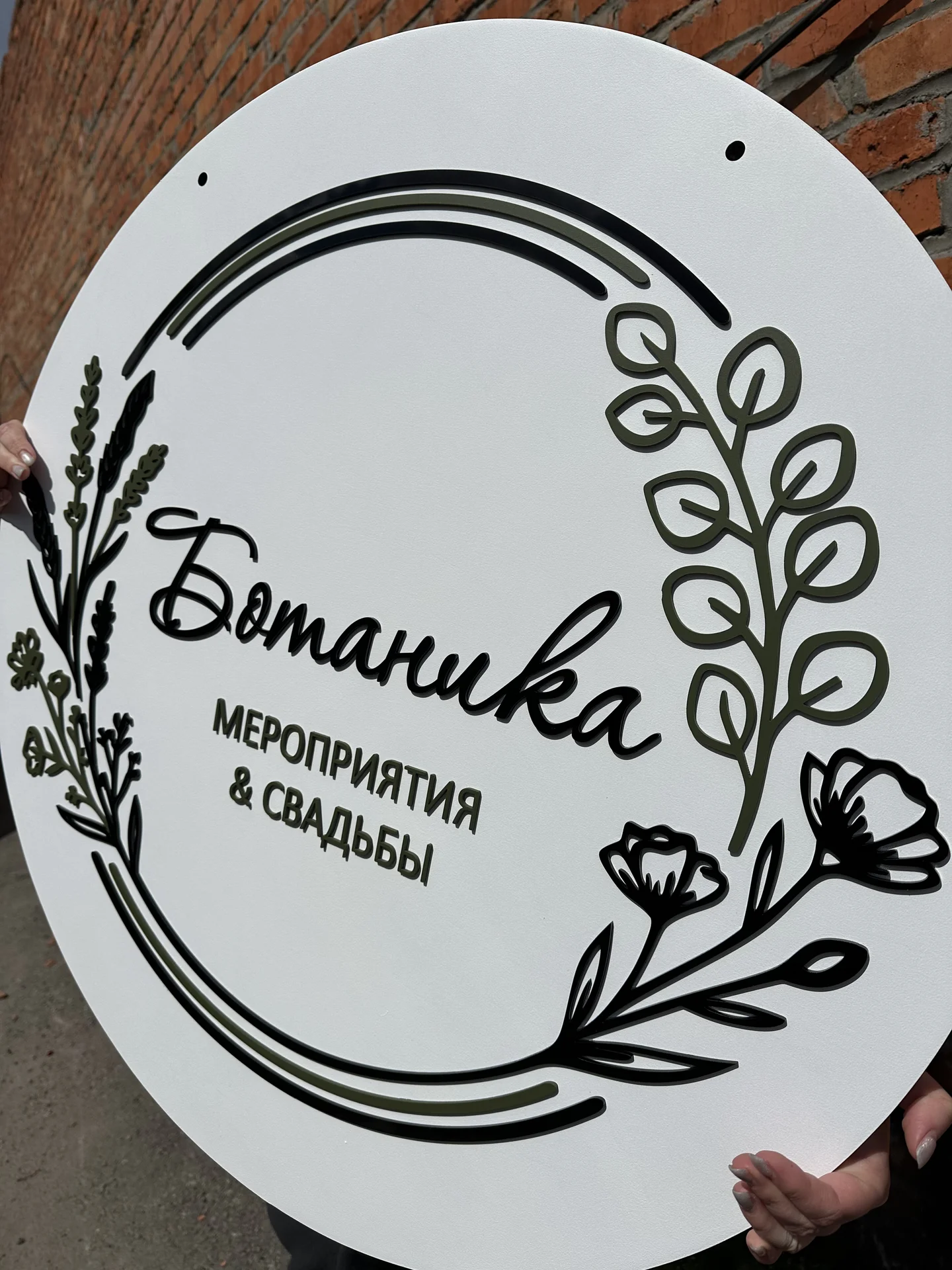 Лазерная резка и гравировка в Краснодаре - миниатюра 4