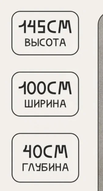 Стелаж из металла и дерева - миниатюра 3