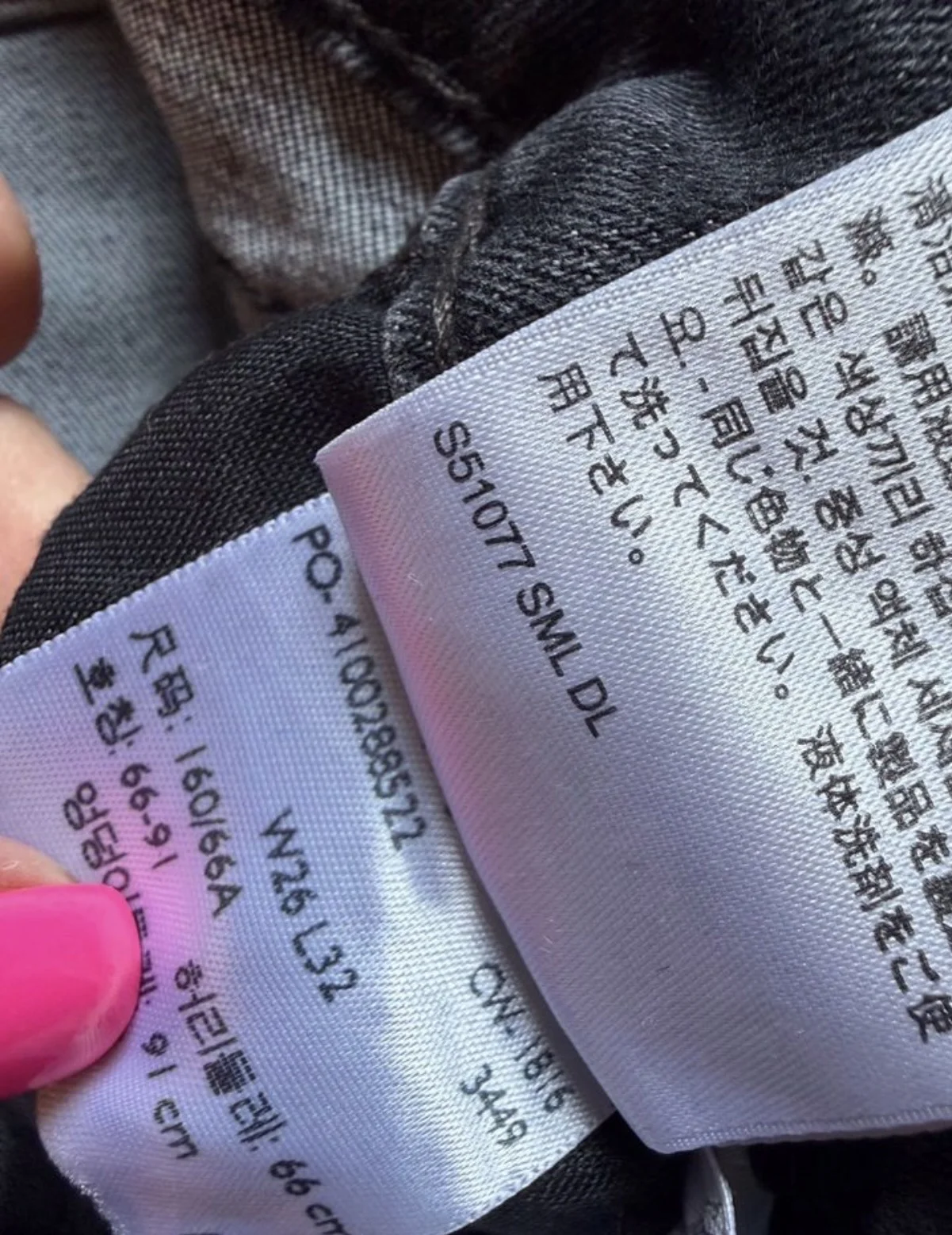 Джинсы Levi's 711 оригинал тёмно-серые - миниатюра 9