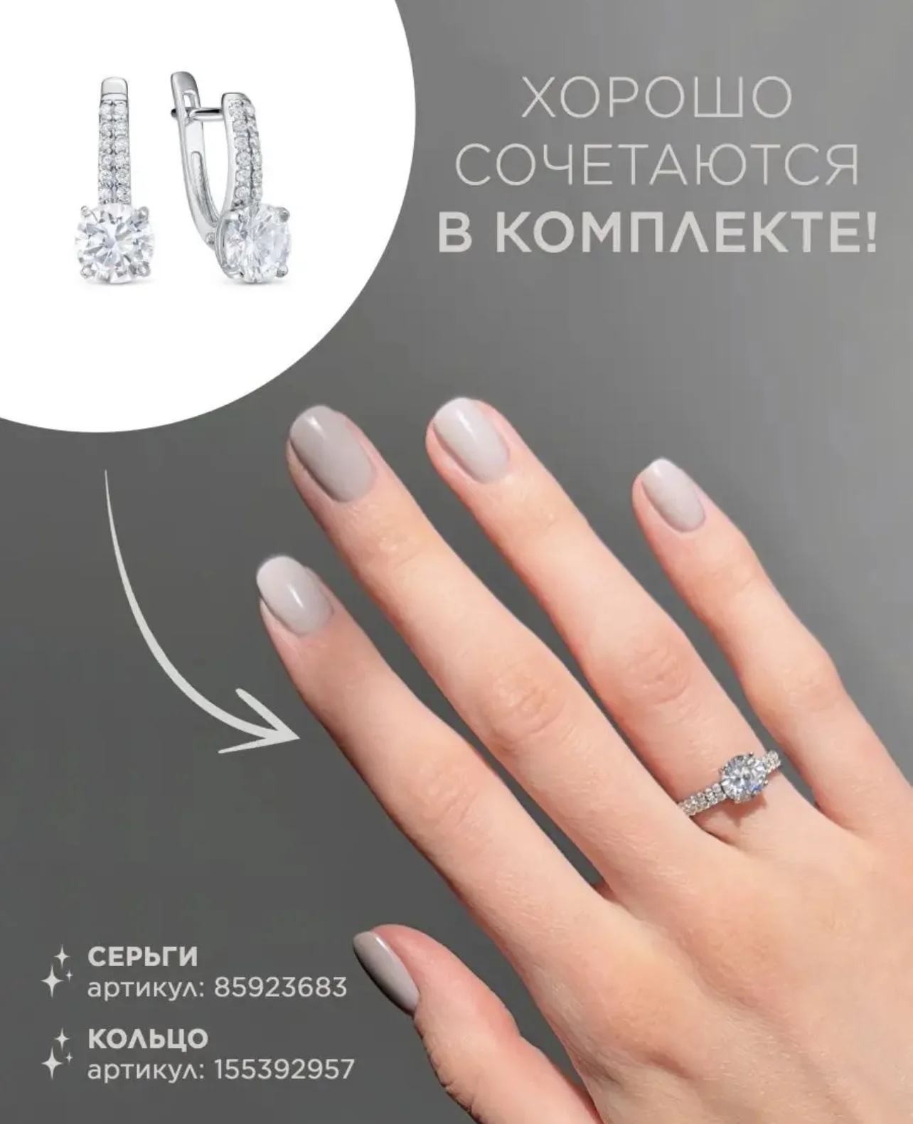 Кольцо серебро 925 пробы с фианитами - миниатюра 2