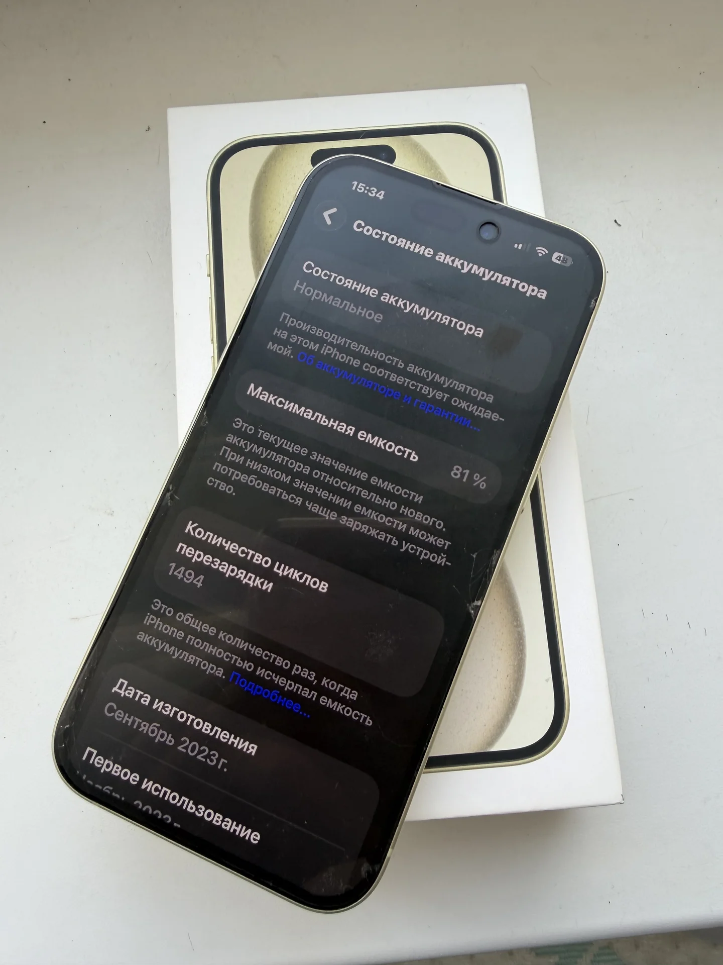 Iphone 15 - миниатюра 4