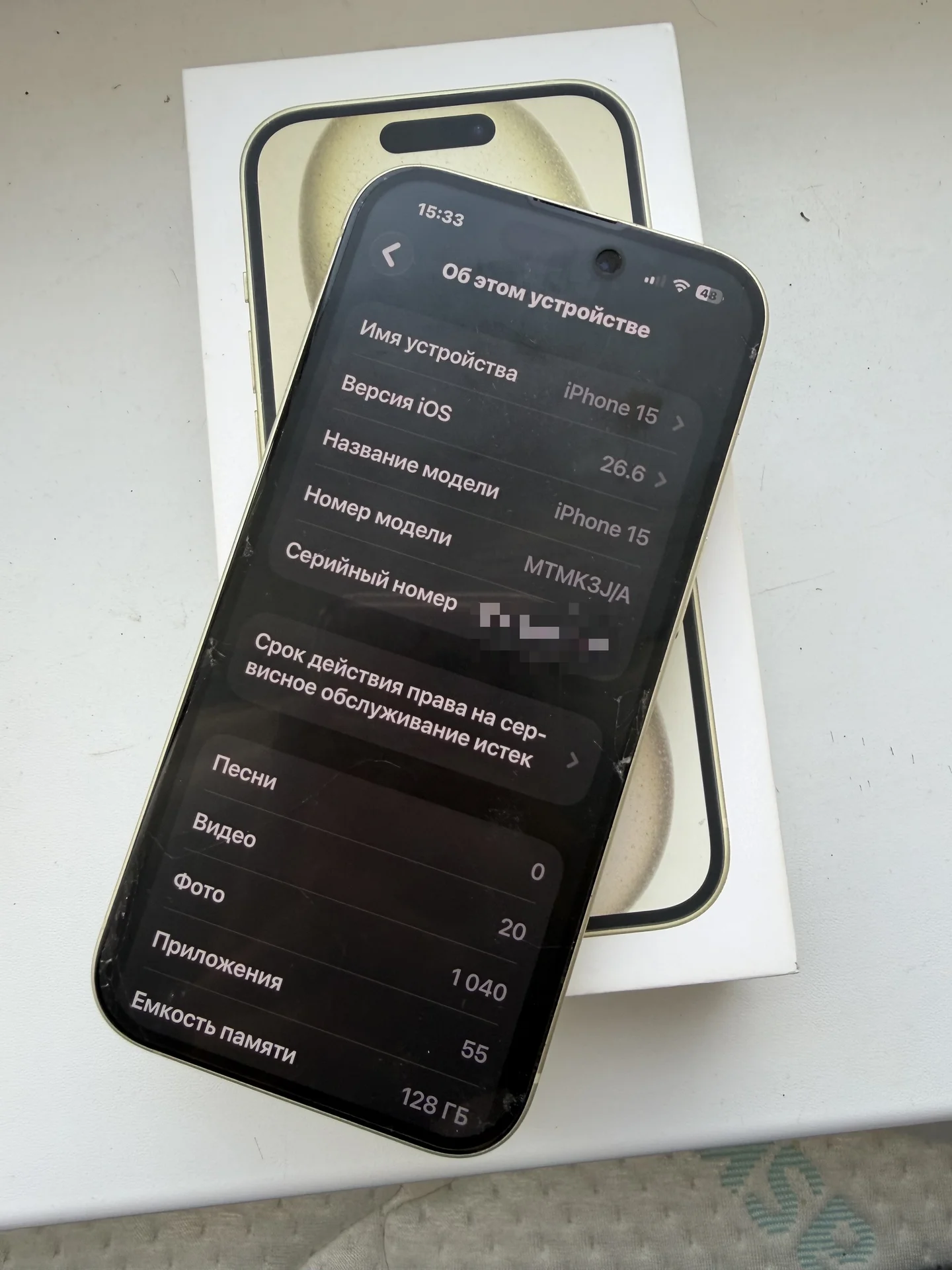 Iphone 15 - миниатюра 5