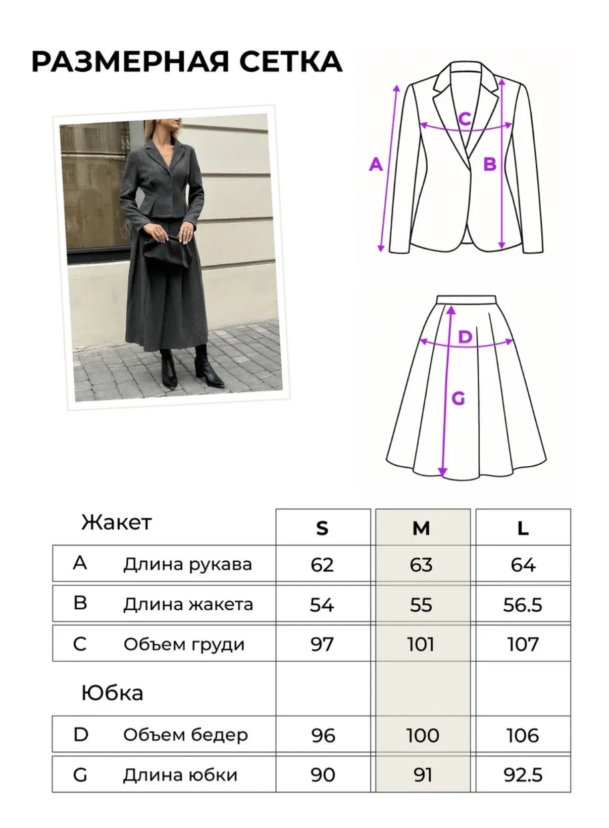 Костюм двойка с юбкой 42 р (S) - миниатюра 4