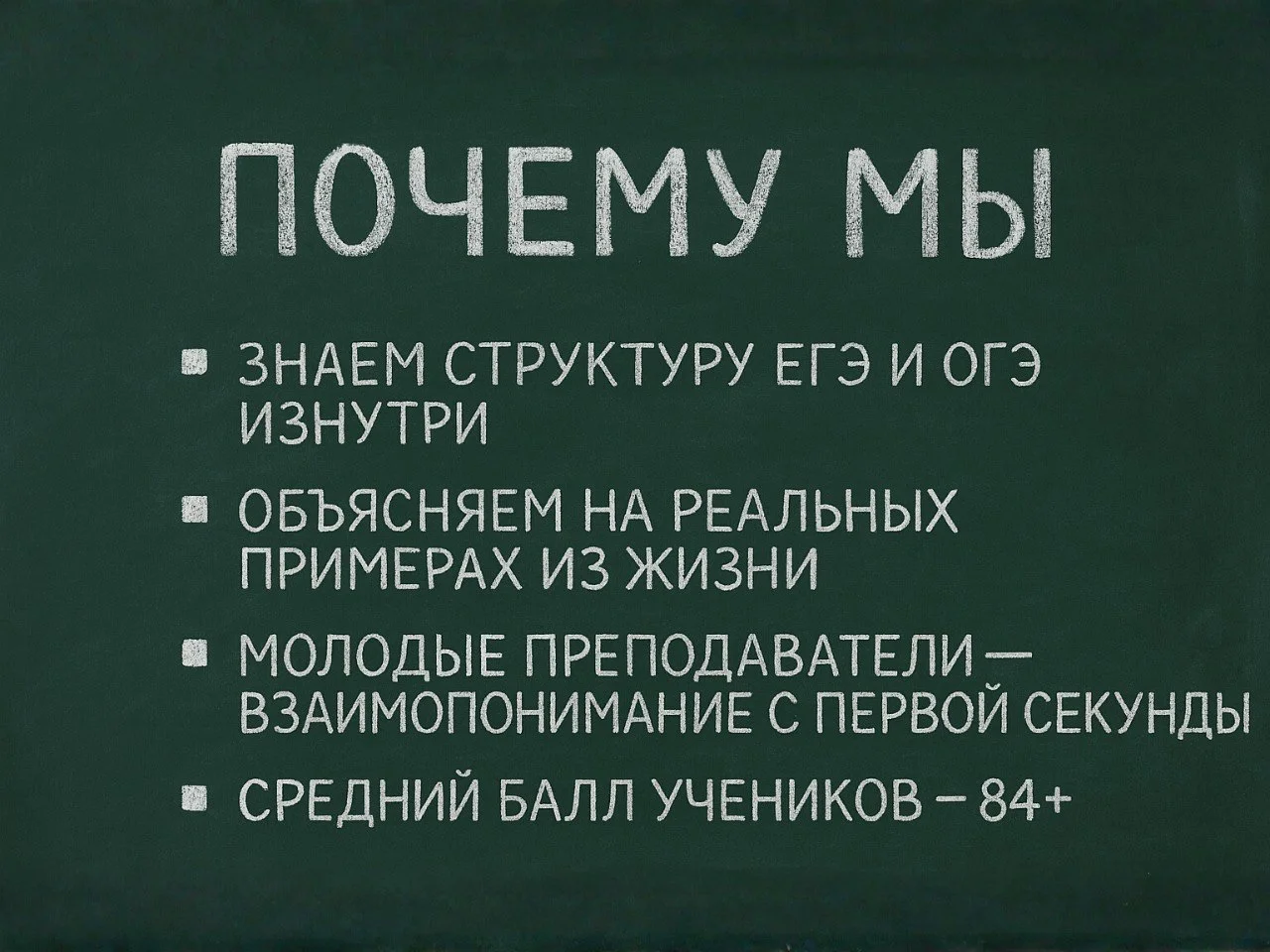 Репетитор по физике и математике | ЕГЭ | ОГЭ |2026 - миниатюра 3
