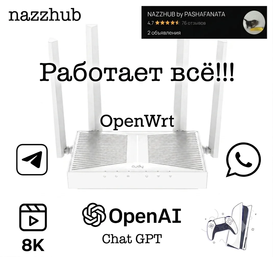 Роутер Netis NX30 OpenWRT - изображение 1
