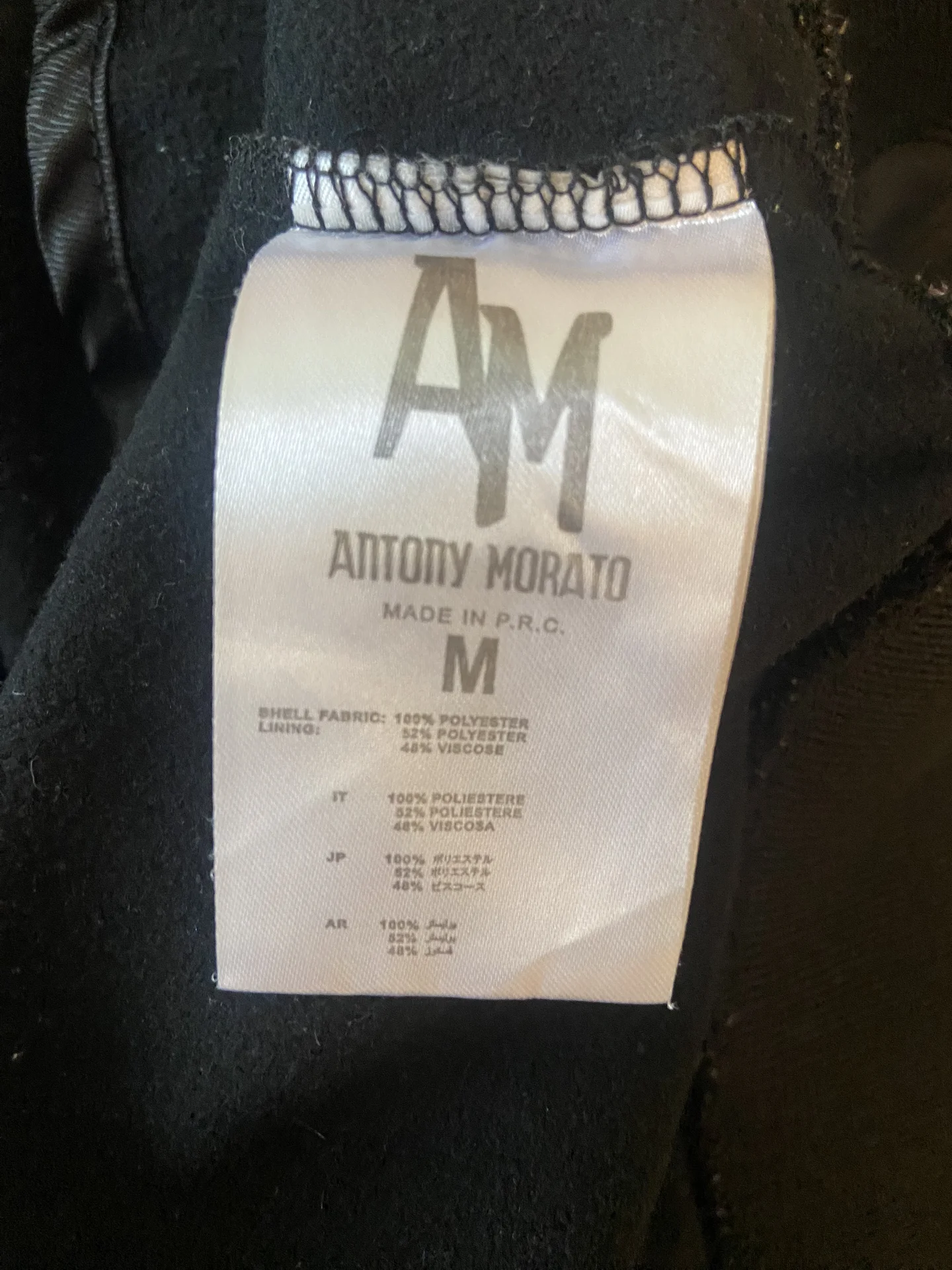 Олимпийка мужская Antony Morato - миниатюра 5