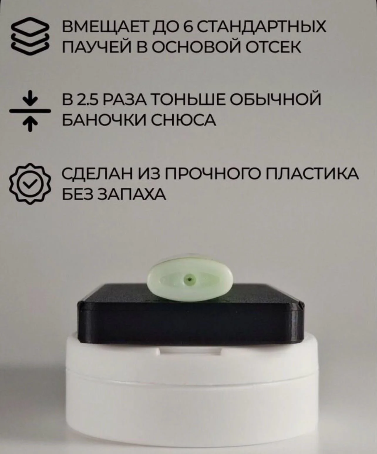 Кейс для паучей - изображение 1