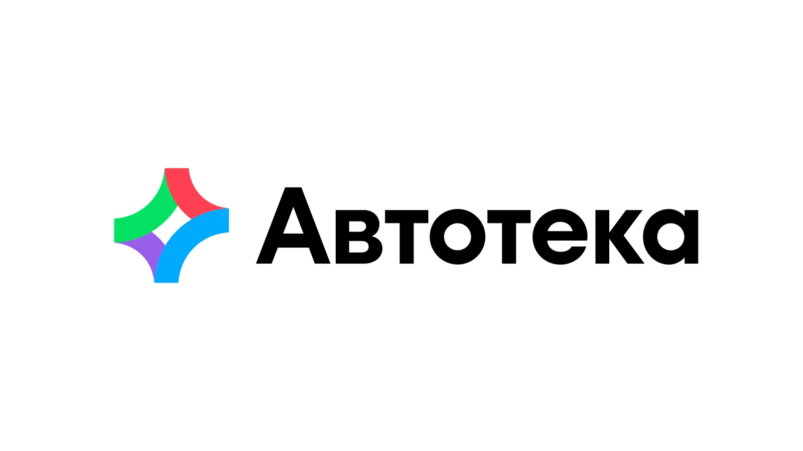 Автотека корректировка, изменение, удаление - изображение 1