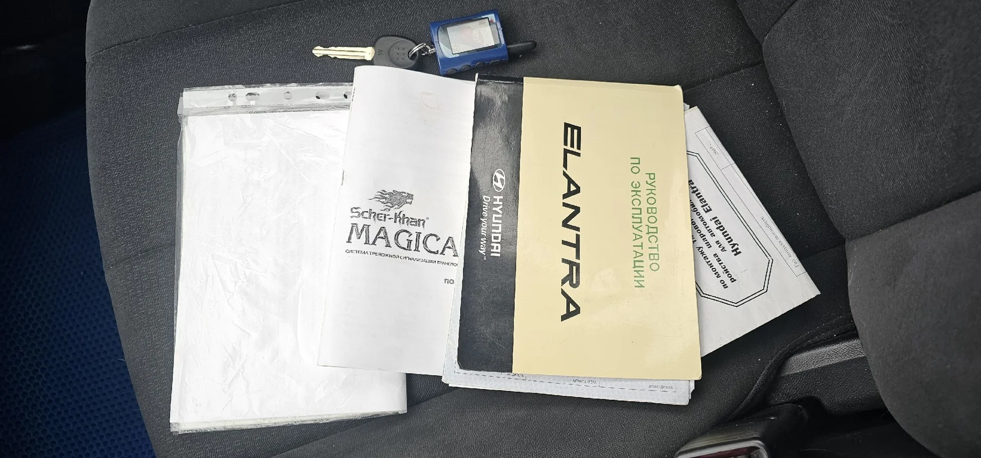 Hyundai Elantra IV 2008 г. - миниатюра 10