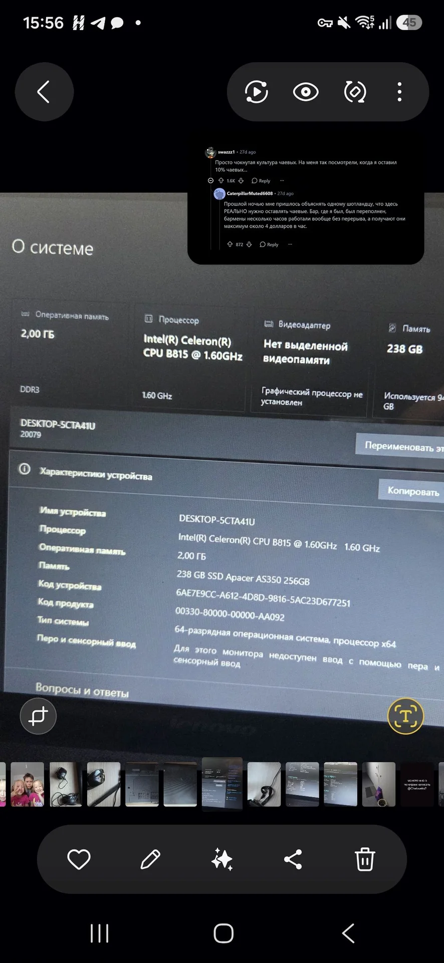 ноутбук Lenovo - миниатюра 4
