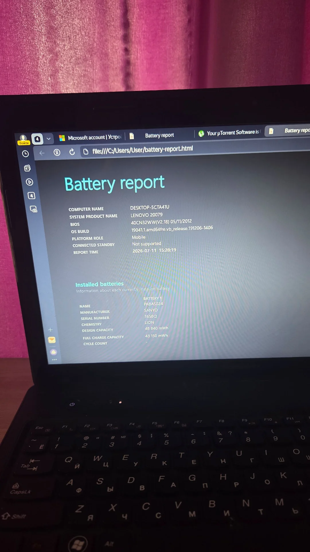 ноутбук Lenovo - миниатюра 6