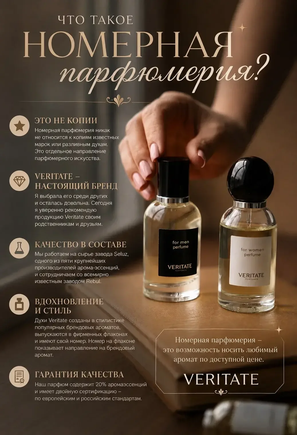 Подарочные наборы, духи - миниатюра 2