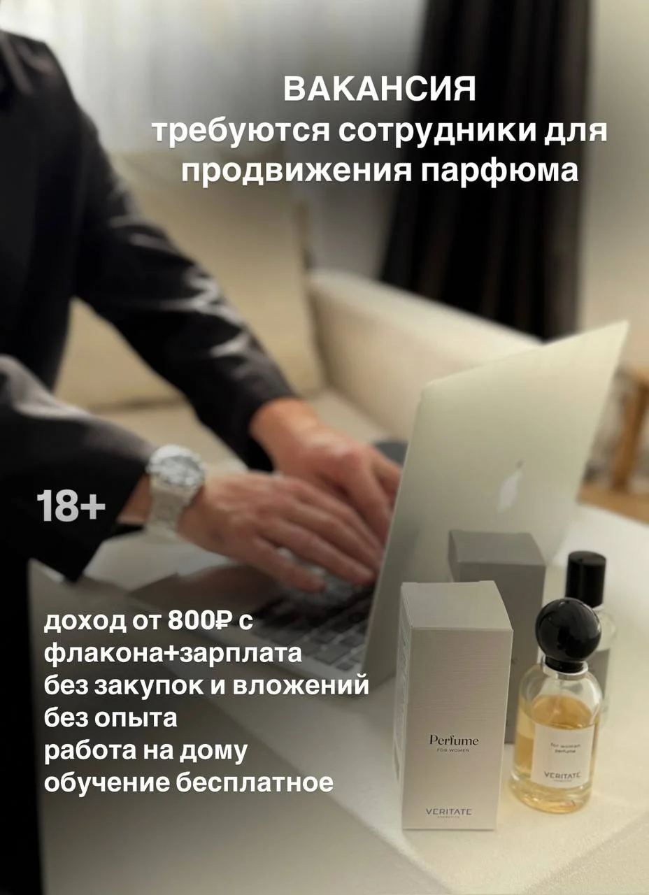 Удаленная работа - миниатюра 3