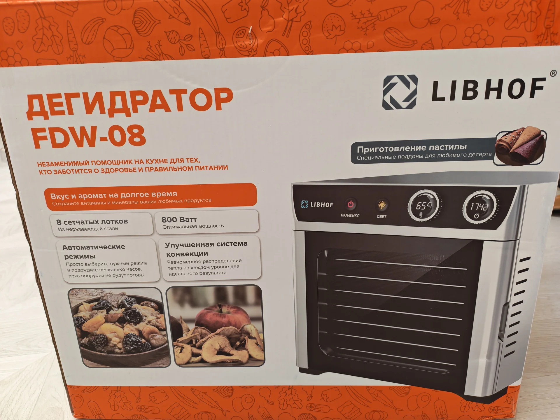 Дегидратор Libhof FDW-08 / электросушилка - миниатюра 10