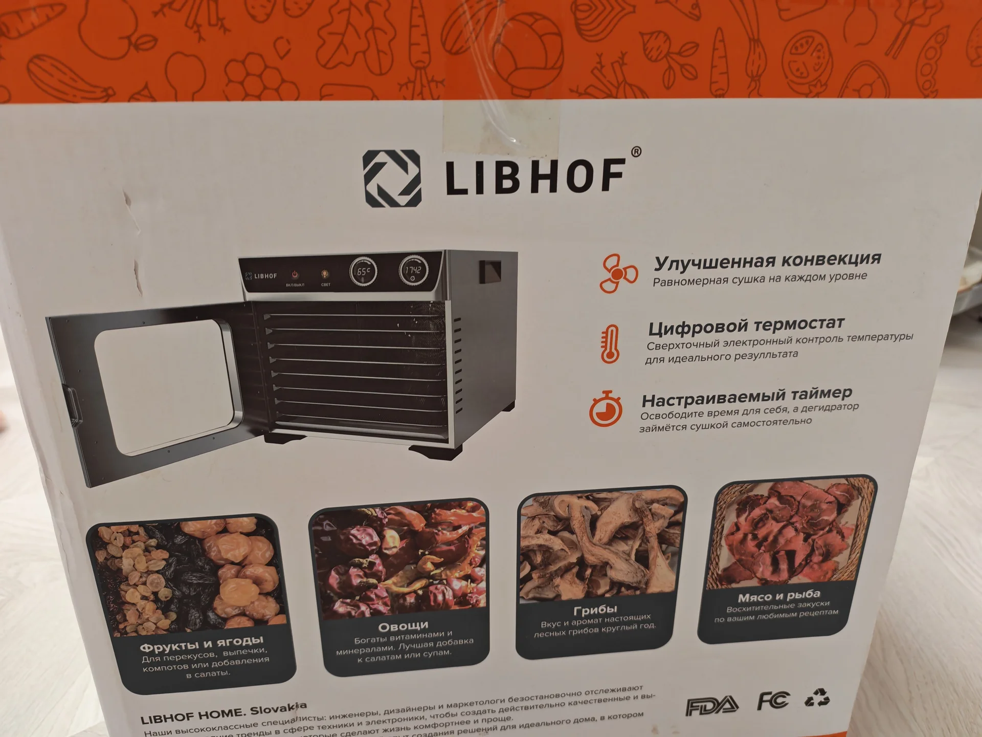 Дегидратор Libhof FDW-08 / электросушилка - миниатюра 11