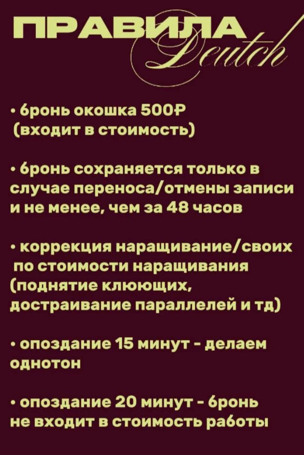 мастер по маникюру/наращиванию - миниатюра 7