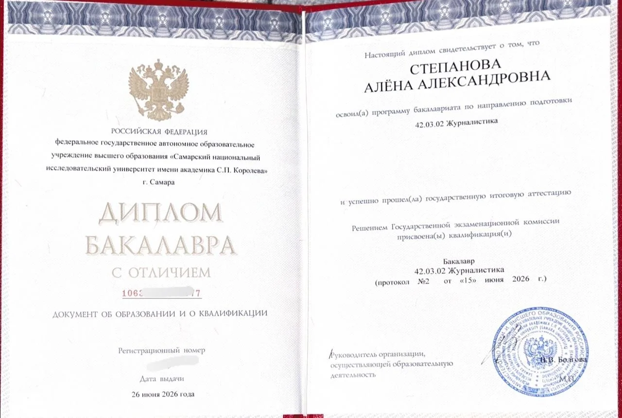 Репетитор по русскому языку ОГЭ\ЕГЭ\ВПР - миниатюра 2