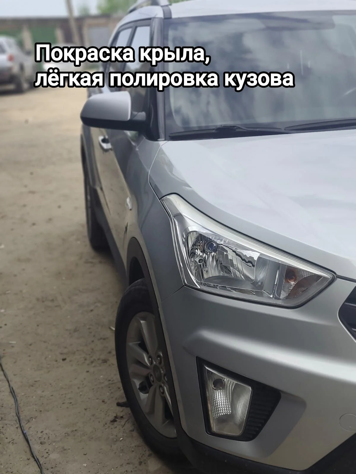 Кузовной ремонт Рихтовка/Покраска/Сварка/Пороги - миниатюра 9