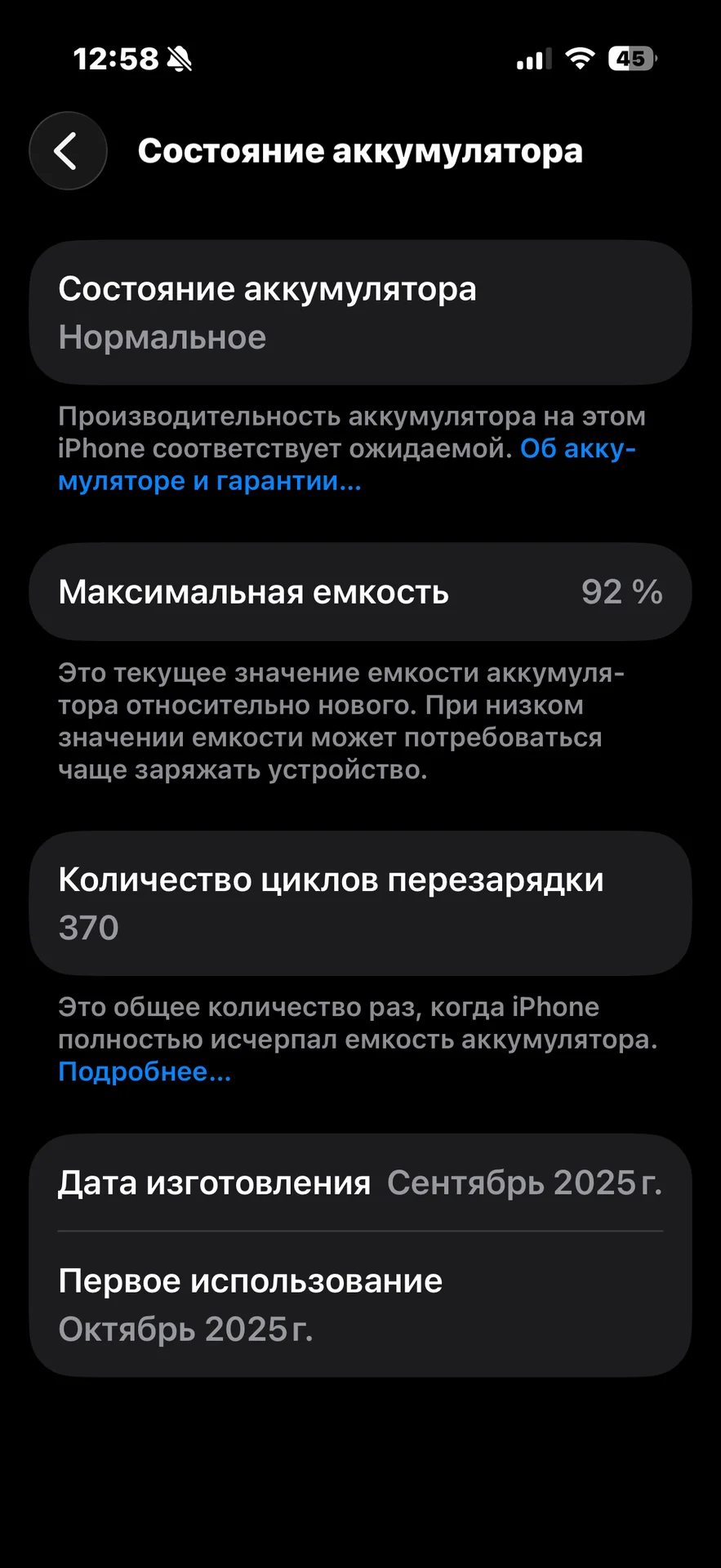 IPhone 17 256 Гб лаванда - миниатюра 10