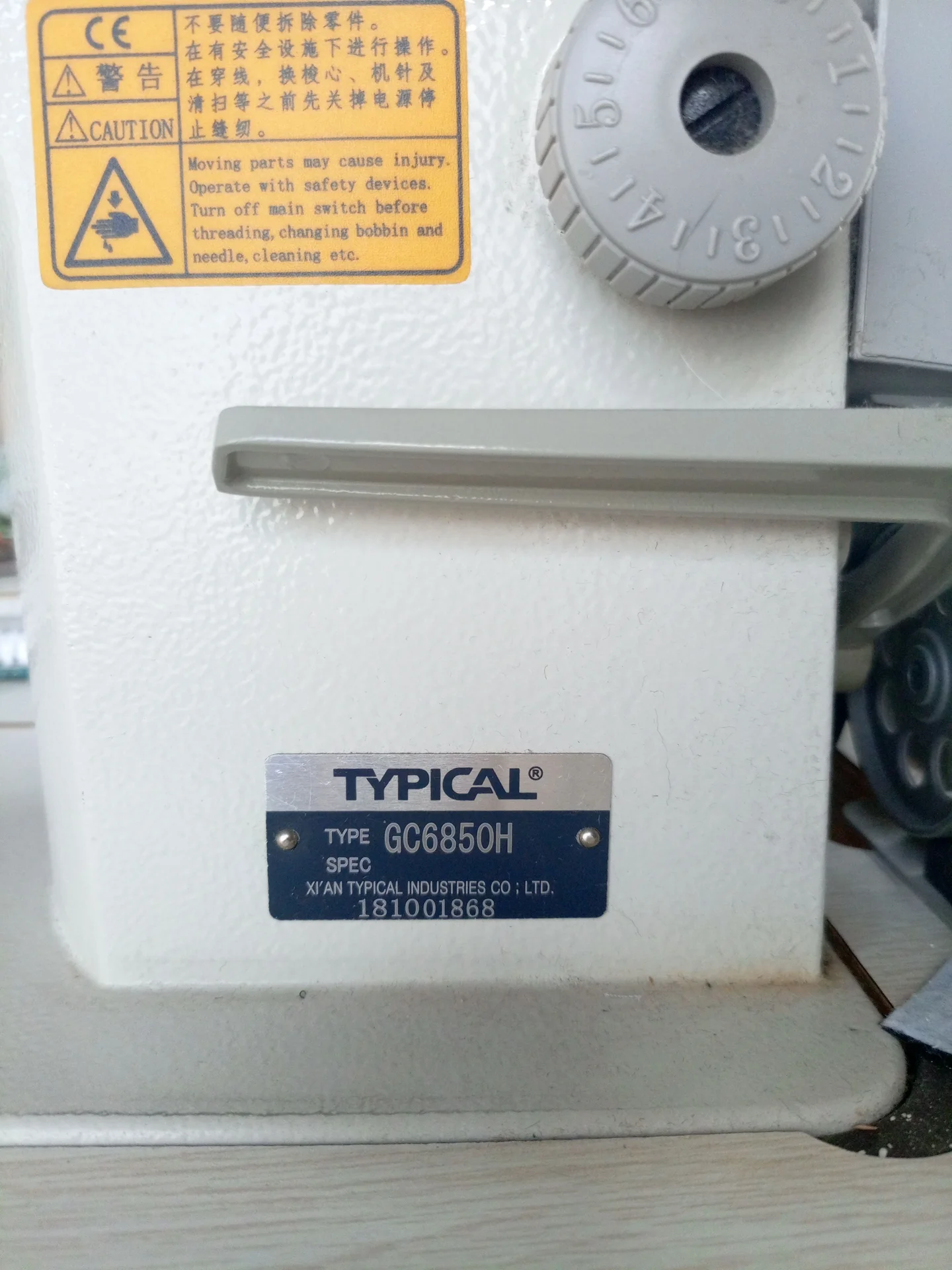 Швейная машинка Typical gc5860h - миниатюра 3