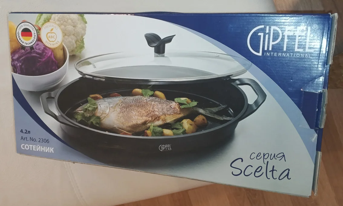 Кострюля (сотейник) Gipfel (Германия). Новый - изображение 1