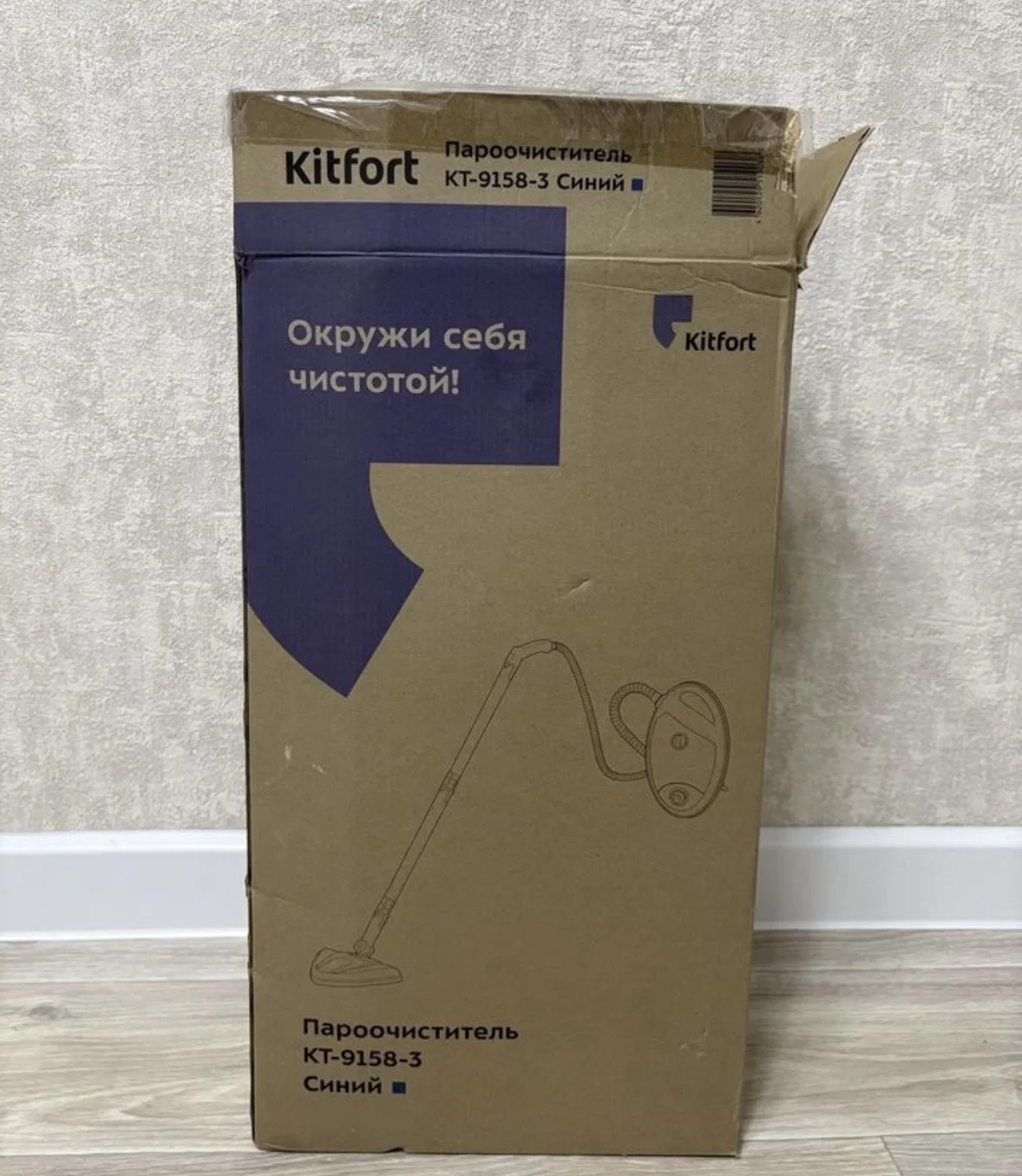 пароочиститель kitfort KT-9158 - миниатюра 2