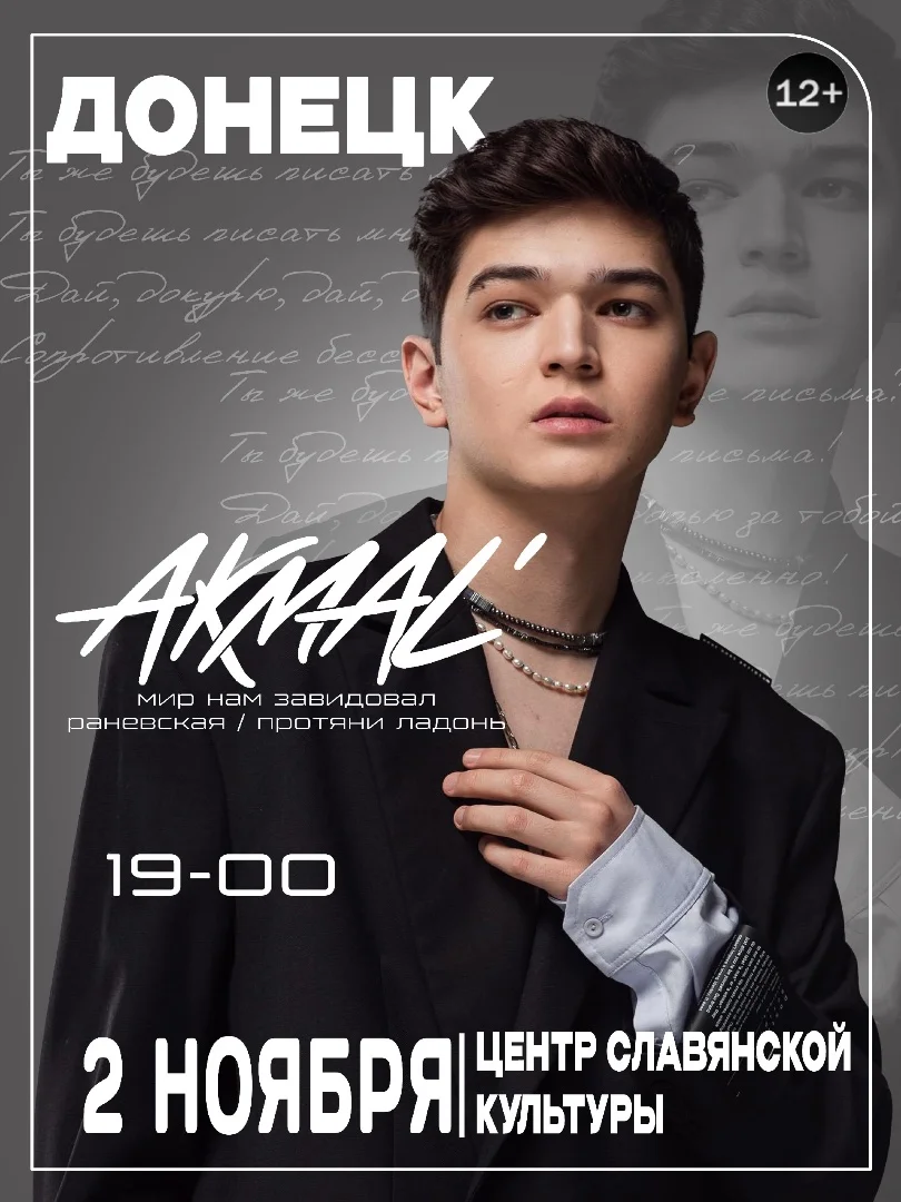 Графический дизайнер ИИ редактор - миниатюра 11