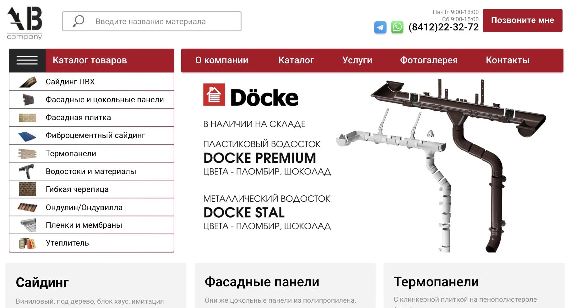 Разработка сайтов под ключ | Внедрение ИИ - миниатюра 7