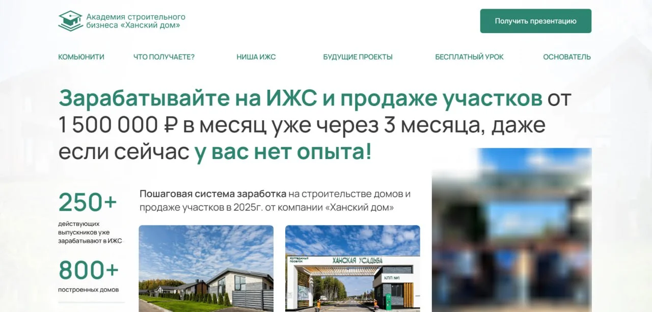 Разработка сайтов под ключ | Внедрение ИИ - миниатюра 12