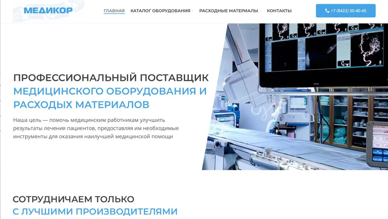 Разработка сайтов под ключ | Внедрение ИИ - миниатюра 13