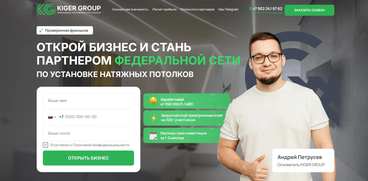 Разработка сайтов под ключ | Внедрение ИИ - миниатюра 14